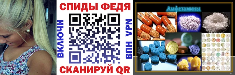 OMG онион  Звенигово  АМФЕТАМИН Розовый 