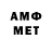Метадон VHQ Krokosiamba