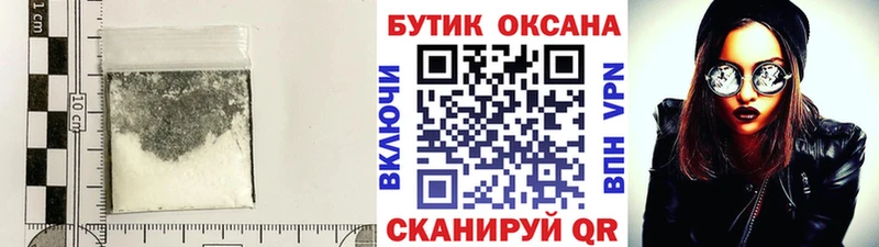 БУТИРАТ BDO 33% Звенигово
