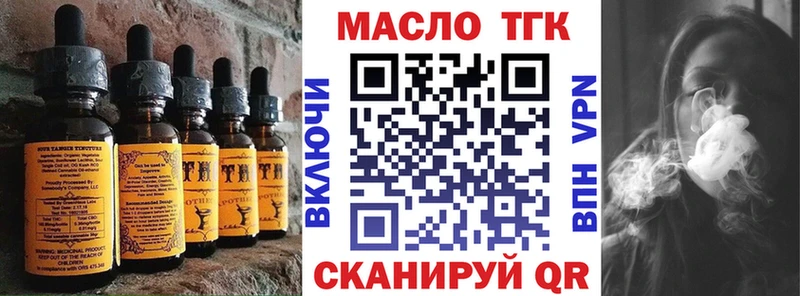 площадка клад  Звенигово  Печенье с ТГК конопля 