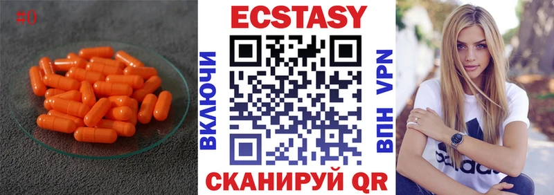 Экстази диски  MEGA   Звенигово  что такое  