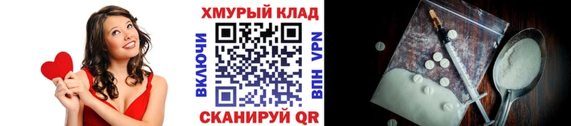дарнет шоп  hydra ONION  ГЕРОИН VHQ  Звенигово 