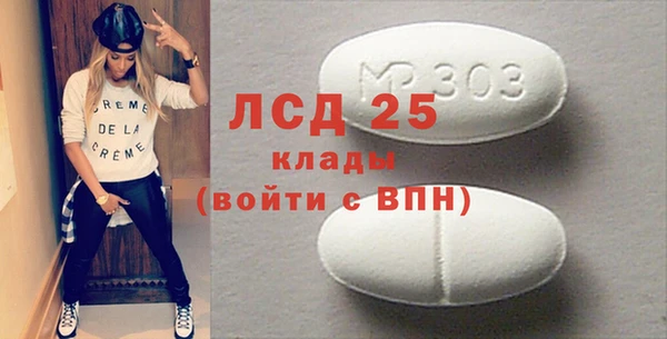 спайс Горнозаводск