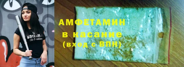 сатива Вязники