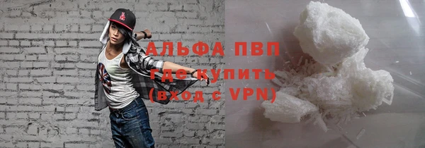 сатива Вязники