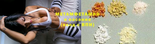 синтетический гашиш Вяземский