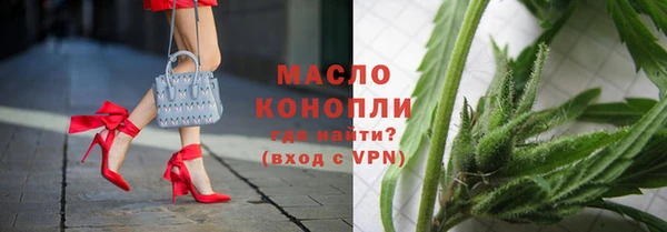 тгк Тында
