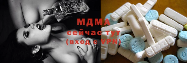 mdma Волосово