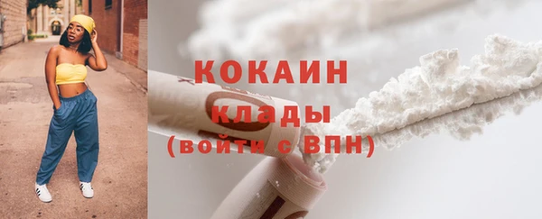 соль курить ск Вязьма