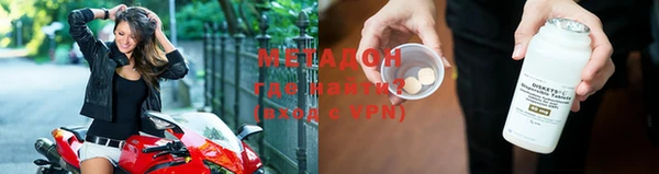 дистиллят марихуана Горняк