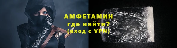 синтетический гашиш Вяземский