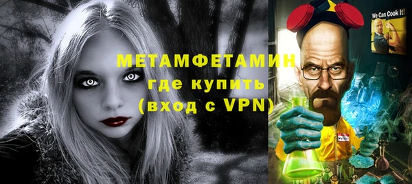 MESCALINE Гусев