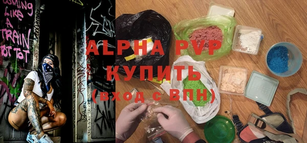 синтетический гашиш Вяземский