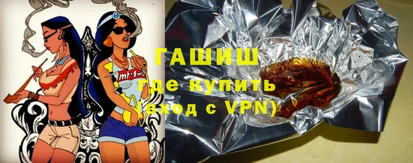 соль курить ск Вязьма