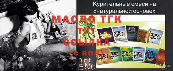 герыч Володарск