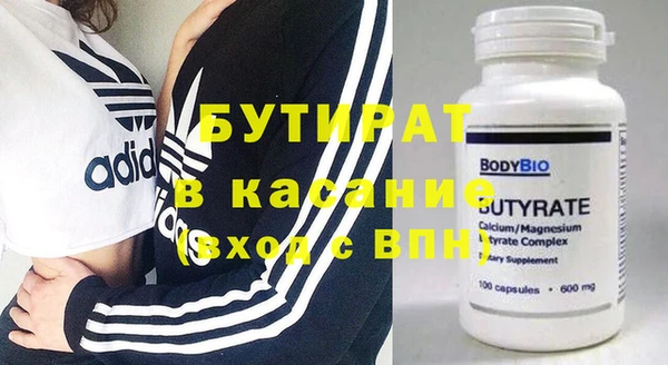 соль курить ск Вязьма