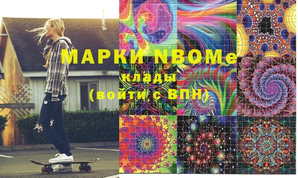 синтетический гашиш Вяземский