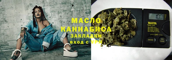 сатива Вязники