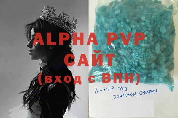 соль курить ск Вязьма