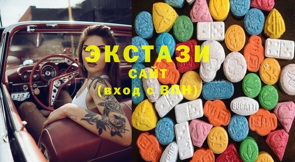 синтетический гашиш Вяземский