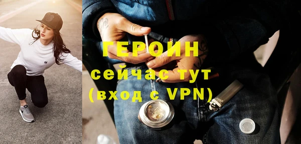 MESCALINE Гусев