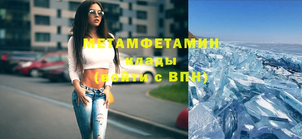 соль курить ск Вязьма