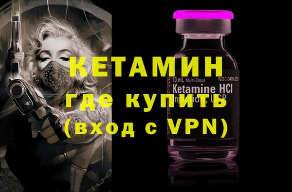 соль курить ск Вязьма