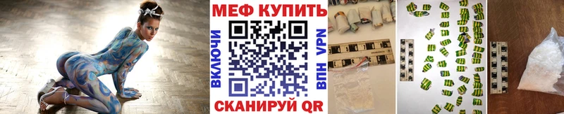 МЯУ-МЯУ 4 MMC  Звенигово 