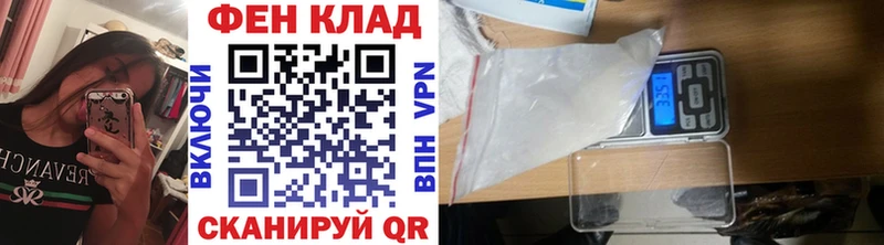 Метамфетамин кристалл Звенигово