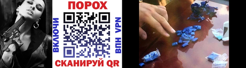 где продают наркотики  Звенигово  площадка официальный сайт  Первитин мет 