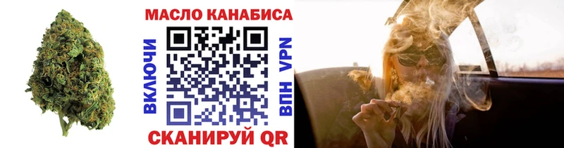 Дистиллят ТГК концентрат цены Звенигово